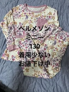 ベルメゾン　ディズニー　ミニー　綿　パジャマ　130のサムネイル