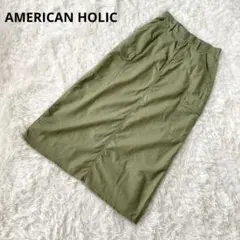 アメリカンホリック カーゴスカート ロングスカート【M】カーキ 綿100%