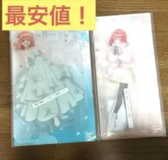 【格安】二乃 、四葉一番くじ 五等分の花嫁 G、H賞 ビッグアクリルスタンド