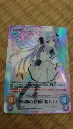 2026年最新】Chaos ルナ サインの人気アイテム - メルカリ