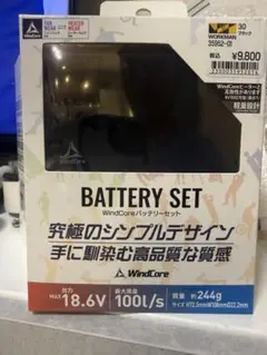 2026年最新】WZ4450の人気アイテム - メルカリ