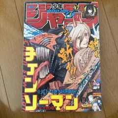 Item thumbnail for item 3f5dee4d-8f9d-4818-98fa-64512b54e70e