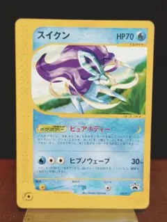 ポケモンカード R団のスイクン ☆VS 096/141 - メルカリ