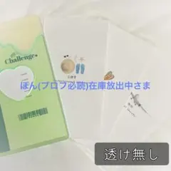 ぽん(プロフ必読)在庫放出中さま