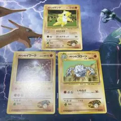 ポケモンカード　旧裏　タケシシリーズ　まとめ売り