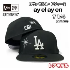 2025年最新】ay el ay en new eraの人気アイテム - メルカリ