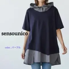 2026年最新】センソユニコ 萌 カットソーの人気アイテム - メルカリ