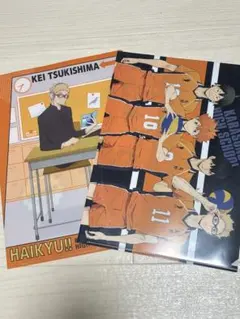 ハイキュー月島蛍クリアファイル2点セット