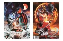 新品「仮面ライダーゼッツ 超宇宙刑事ギャバン インフィニティ」通常版パンフレットのサムネイル
