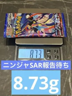 2026年最新】ニンジャスピナー BOXの人気アイテム - メルカリ