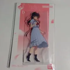 一番くじ きみが死ぬまで恋をしたい D賞 アクリルスタンド