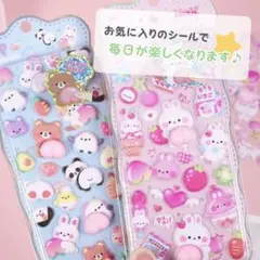 マシュマロ もちもちシール おしりシール ぷにぷにシール ぷくぷく 立体 動物