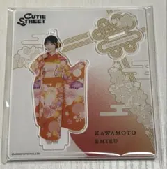 CUTIE STREET 川本笑瑠 振袖アクスタ