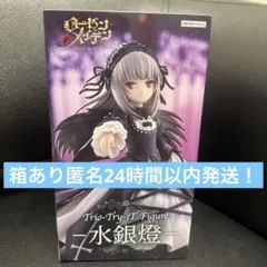 ローゼンメイデン 水銀燈 Trio-Try-iT フィギュアのサムネイル