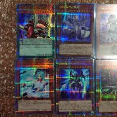 クオシク14枚セット