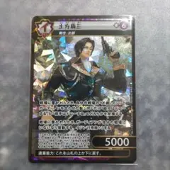 2026年最新】イジンデン srの人気アイテム - メルカリ