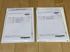 LEC 行政書士公開模試　第1回&第2回　2025