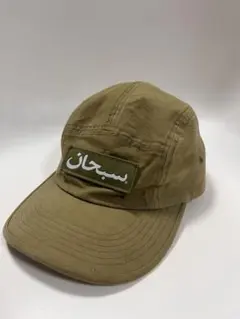 2026年最新】supreme アラビック キャップの人気アイテム - メルカリ