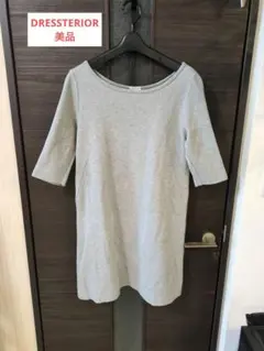 DRESSTERIOR グレー 五分袖チュニックカットソーのサムネイル