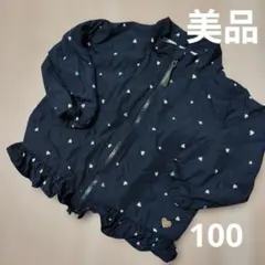 アプレレクール ハート柄ウィンドブレーカー