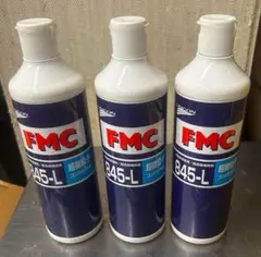 FMC 울트라파인 파티클 컴파운드 845L 3개 세트