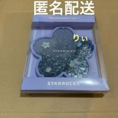 スターバックス SAKURA2026 コースターエアリーブルー