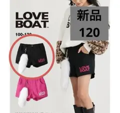 LOVE BOAT ショートパンツ しっぽ ファーチャーム付き ギャル 120