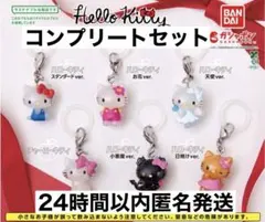 ハローキティ　めじるしアクセサリー 全6種 コンプリートセット