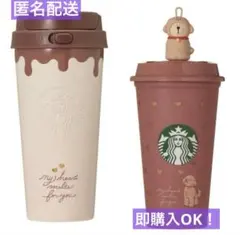 未使用！スタバ　バレンタイン　2026 ２点セット！
