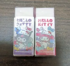サンリオ消しゴム 2個セット