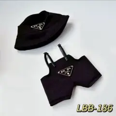 ラブブ 着せ替え服 ブラック オーバーオール 帽子 高級感 レザー素材 186