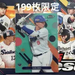 石伊雄太 Topps Finest 199枚限定 中日ドラゴンズ