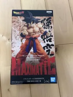 ドラゴンボール　maximatic 孫悟空