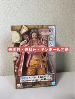 ロジャー　DXF ワンピース　フィギュア