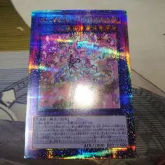 遊戯王　幻奏の華歌神フラワリング・エトワール　25thシク