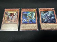 遊戯王 神炎皇ウリア 降雷皇ハモン 2枚セット - メルカリ