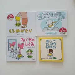 ステファニー•ブレイク絵本 全3冊セット うんちっち もらったものは