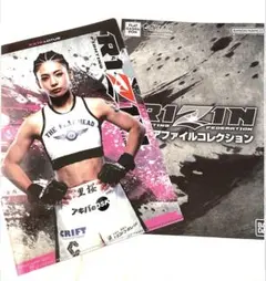 RIZIN ケイト・ロータス クリアファイル サイン入り - メルカリ