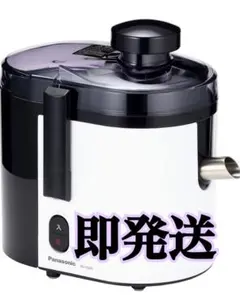 【中古】パナソニック 高速ジューサー レシピブック付 ホワイト MJ-H200-W Amazon | パナソニック ジューサー 高速 レシピブック付 ホワイト MJ