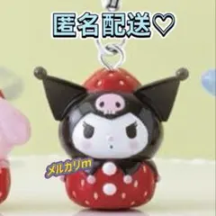 匿名配送♡サンリオ いちごめじるしアクセサリー 苺 クロミ コピペ❌