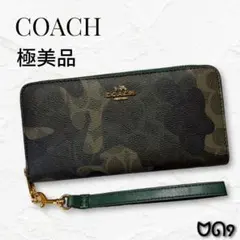新品 COACH 長財布 ジッピーウォレット CY237 コーチ 迷彩 スト付 新品 COACH 長財布 ジッピーウォレット CY237 コーチ 迷彩 スト付