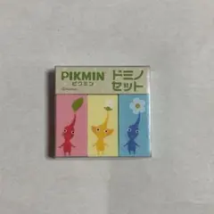 【匿名配送】PIKMIN ピクミン　ドミノセット