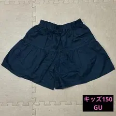 ♪GU キッズ ティアード キュロット 150サイズ
