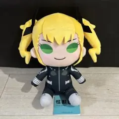 怪獣8号MぬいぐるみVol.2 四ノ宮キコル