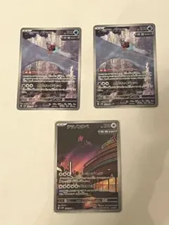 テツノツツミ　テツノコウベ　AR