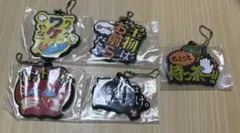 一番くじ 東海オンエア K賞ラバーチャーム セット