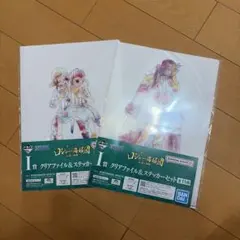 一番くじワンピース ロジャー海賊団～伝説の海賊～クリアファイル