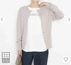 クルーネック美ラクるカーディガン グレージュ XS