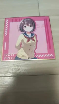 IDOLY PRIDE アイプラ シーパラコラボ 特典セット 色紙 ステッカー等 横浜・八景島シーパラダイスコラボ 続報公開！ | NEWS | 「IDOLY