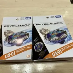 ベイブレードX BEYBLADX ドランバスター インパクトドレイク - メルカリ
